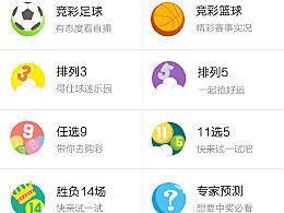 澳彩票网官网App下载指南与体验分享