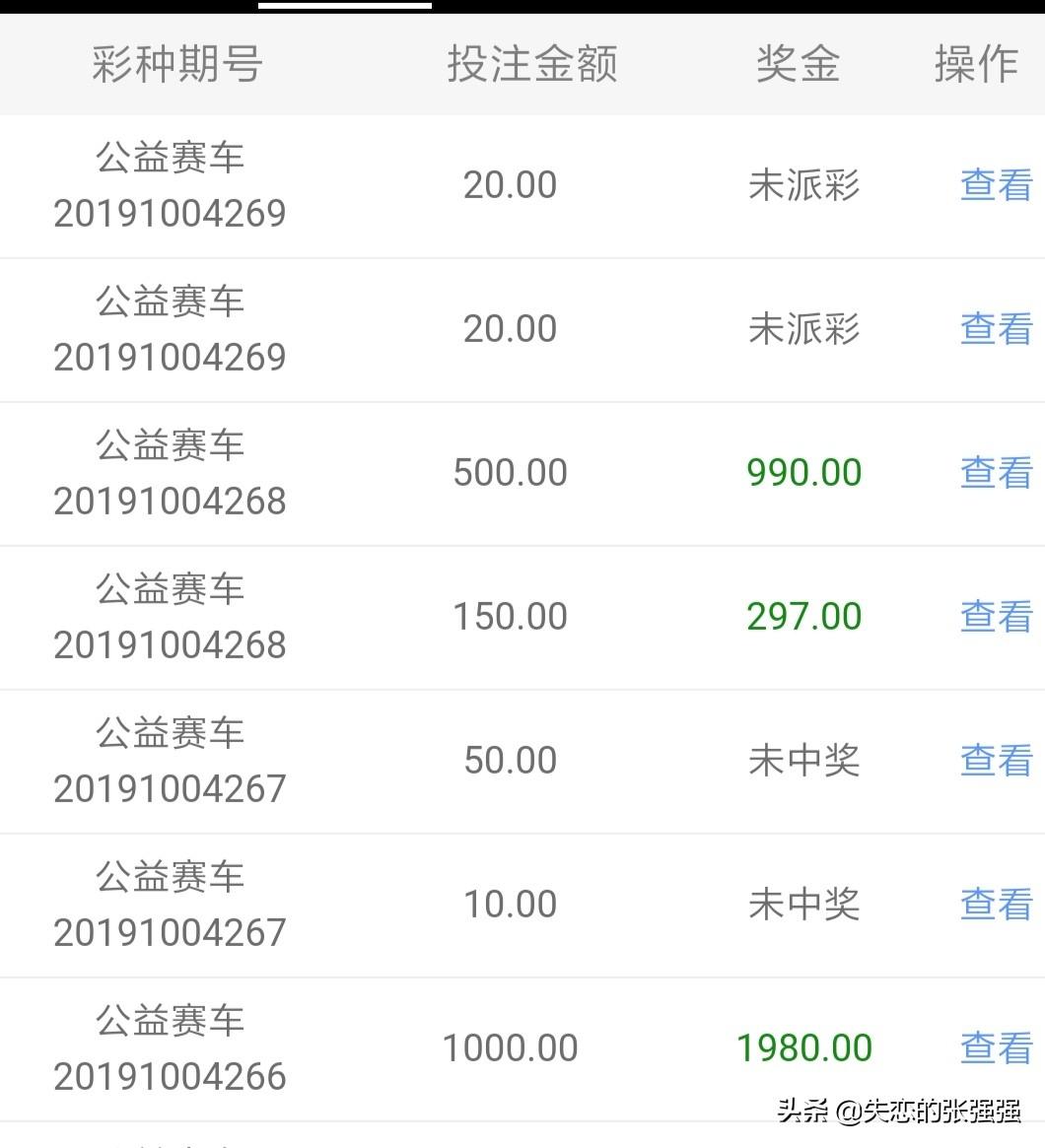 水果奶奶 第149页