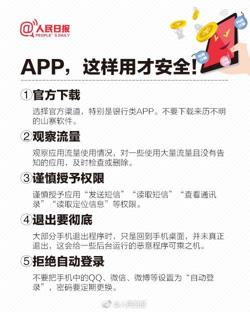 欧洲杯投注网址指南，如何找到安全可靠的投注平台