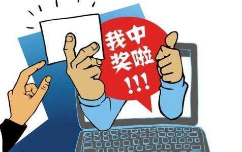 揭秘中了彩票后的税务秘密，你需要交多少税？