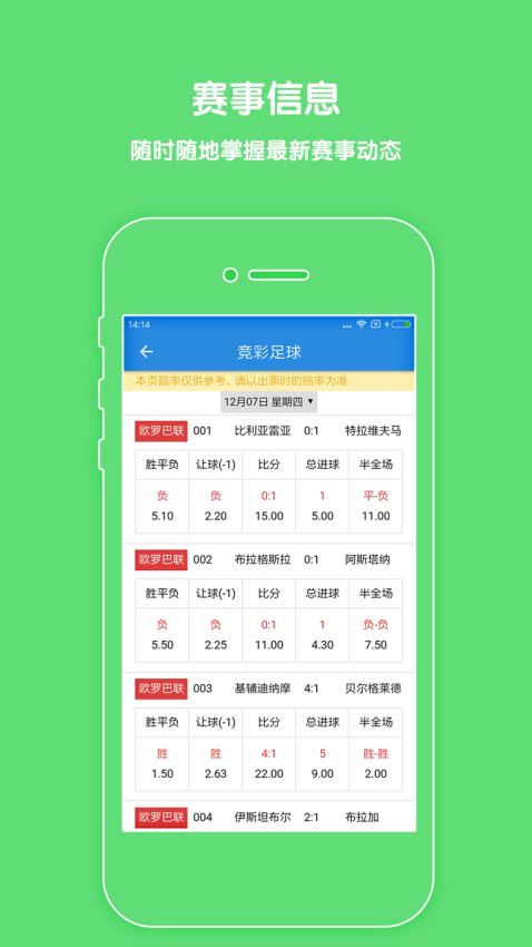 福建体育彩票官方网站新闻——探索彩票行业的最新动态与发展趋势