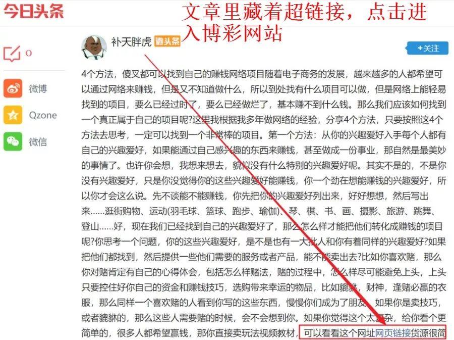 足球彩票购买策略，如何赚钱的智慧