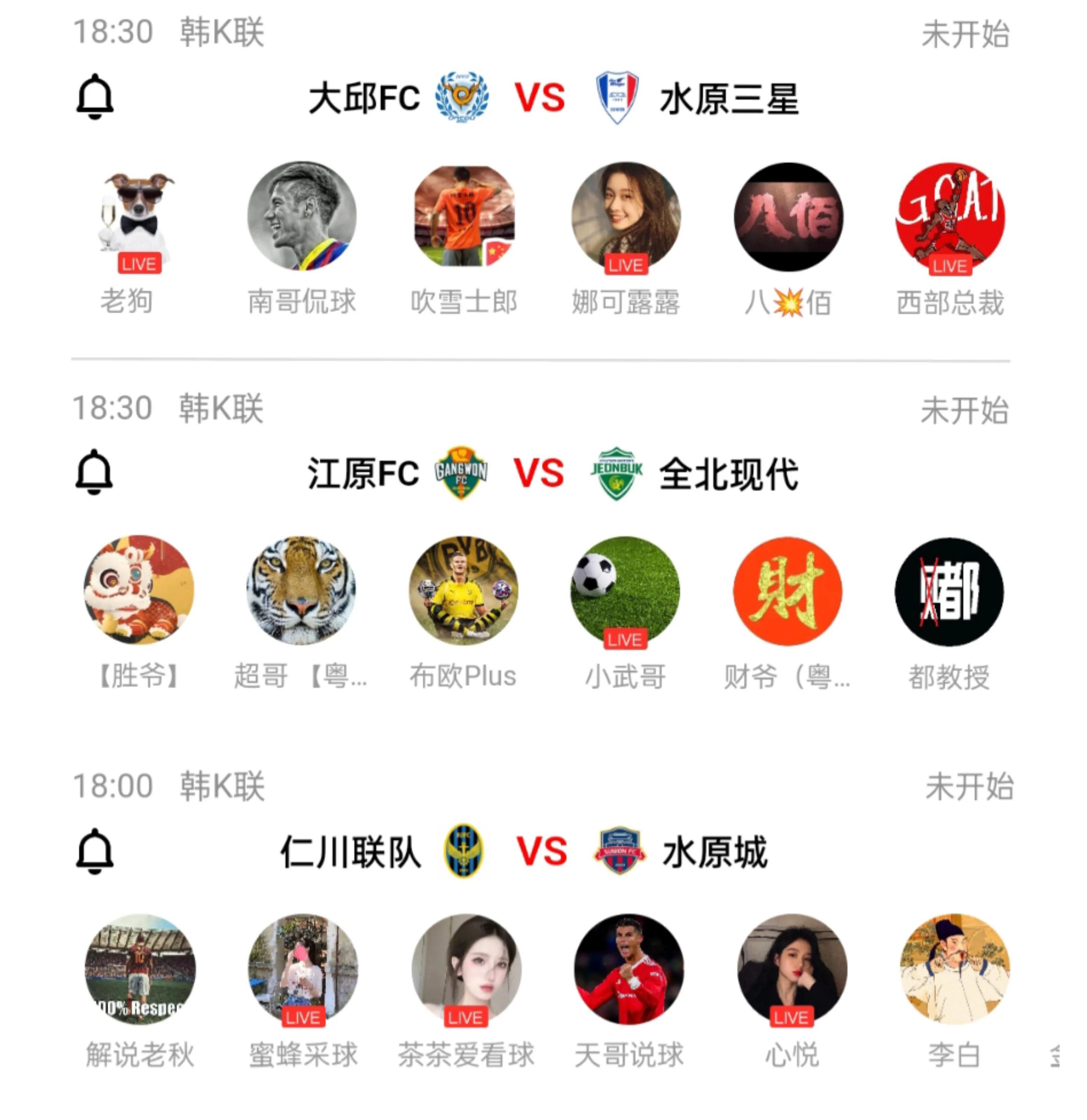 雨燕体育直播，免费观看高清体育赛事的新选择
