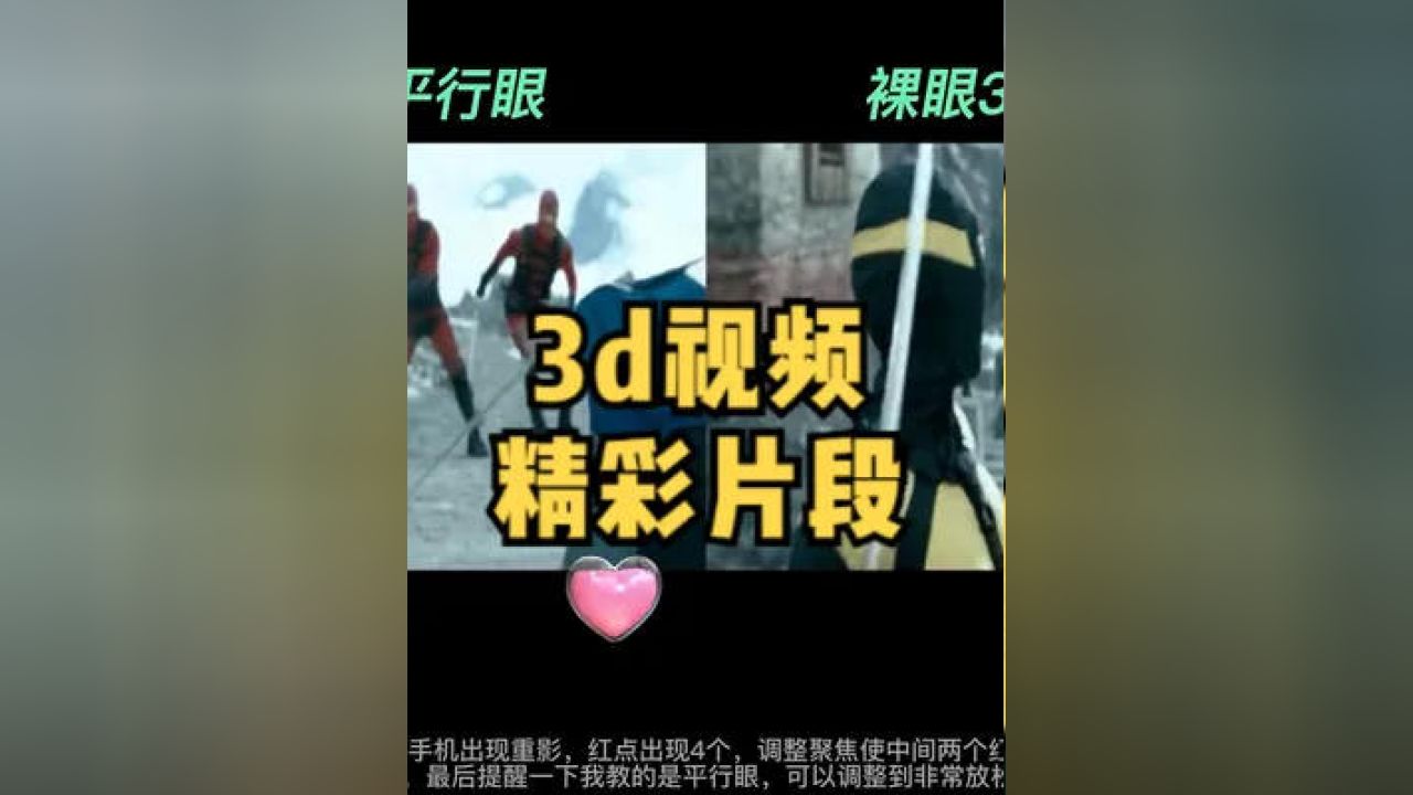 身临其境感受3D开奖直播的魅力——今天现场直击