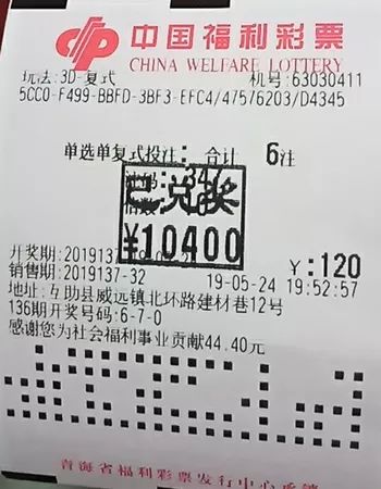 49图库 第145页