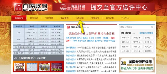 家彩网首页官网入口查询——探索家彩世界的门户