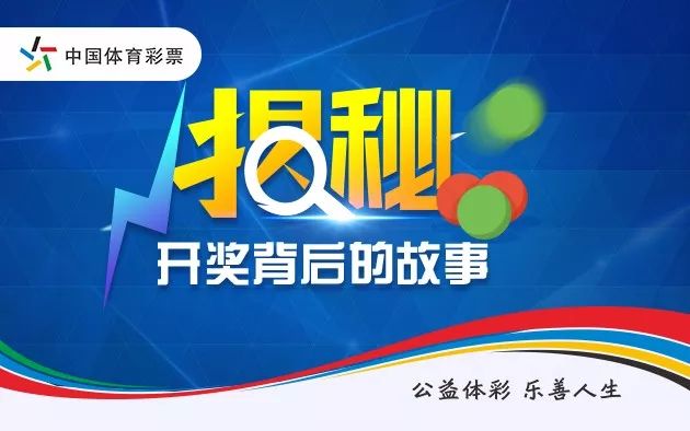 福彩3D开奖电台频道，连接幸运与梦想的桥梁