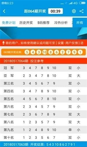 福彩甘肃快三走势图，探索与解析