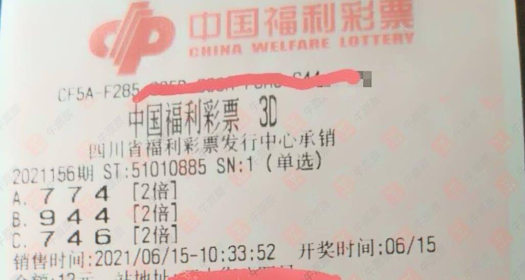 福彩3D军长预测，探索彩票世界的未来趋势