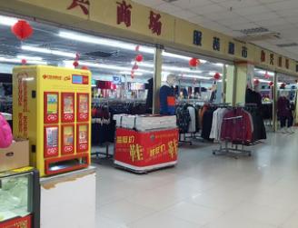 中国福彩下载APP，便捷购彩，轻松参与