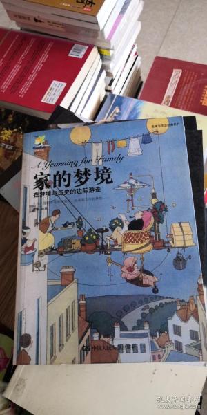 梦册网上册，探索梦境的旅程
