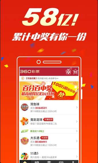 E77乐彩官方网，探索彩票乐趣的新天地