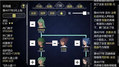 探索8769彩图与49图库的无限魅力，下载与分享的乐趣
