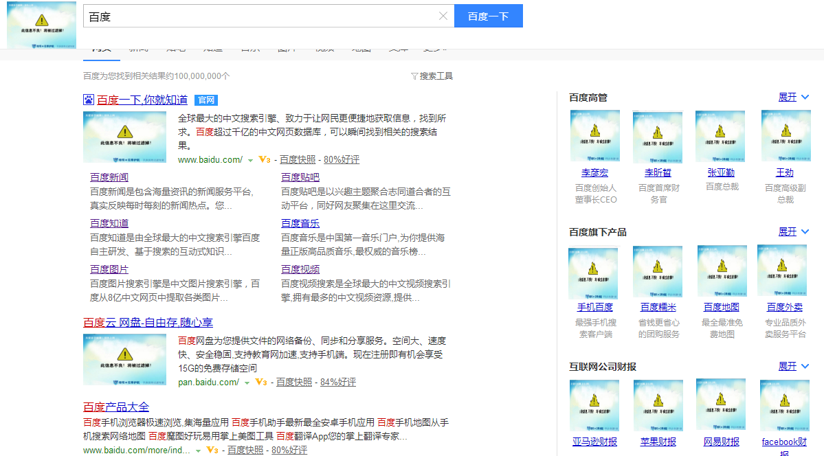 网址大全，百度知道引领你的网络导航之旅