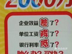 福彩便民工作室字谜浅析