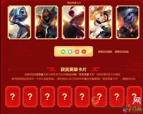 今晚快乐8中奖号码是多少？揭晓幸运的秘密