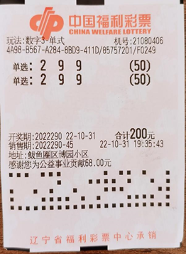 福彩3D杀码彩易网，探索彩票预测的神秘世界