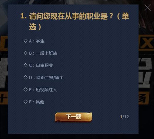 探索今日3D字谜专区，牛彩网的世界
