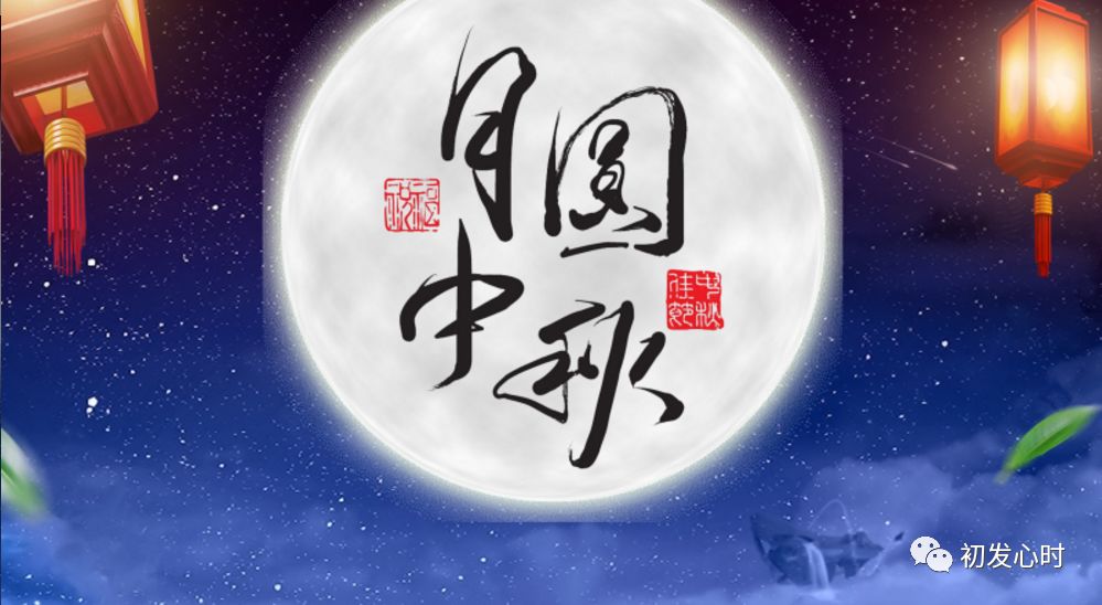中秋佳节，100个谜语与答案的盛宴