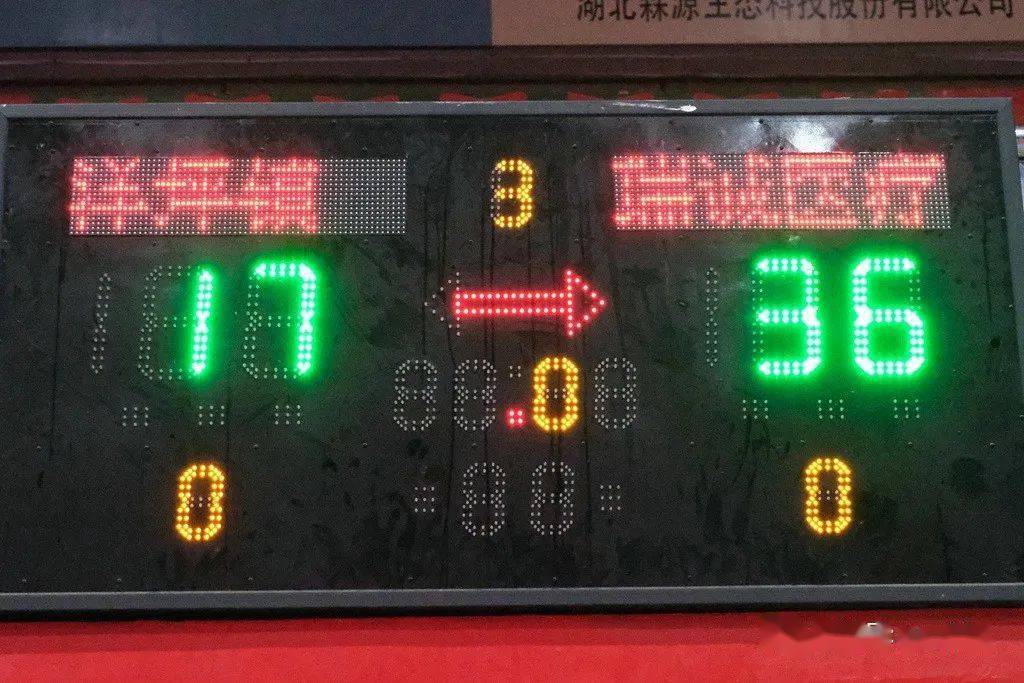 「7M篮球繁體比分，激烈對決，盡顯英雄本色」