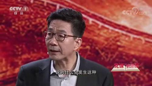 党课开讲啦，谢春涛教授深度解读党的历程与时代使命