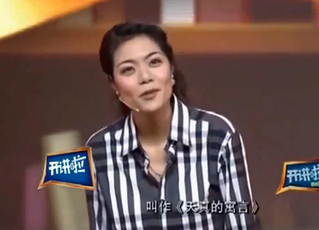 开讲啦陈果视频，探寻智慧人生之旅