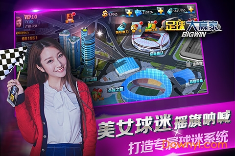 大赢家比分即时，体育竞技中的数字化革新