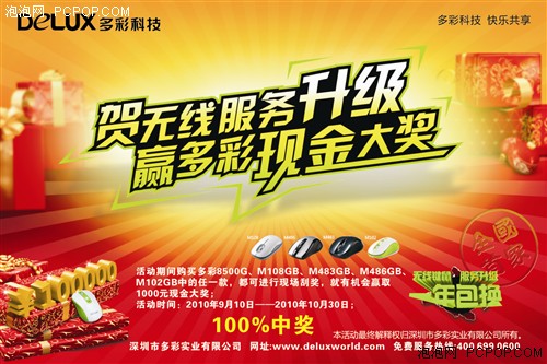 福彩3D实战宝典，探索数字世界的赢彩之道