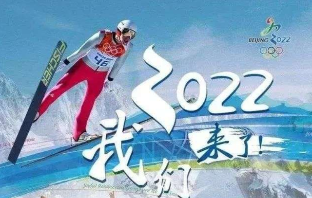 北京冬奥会中国首金，荣耀时刻，铸就历史