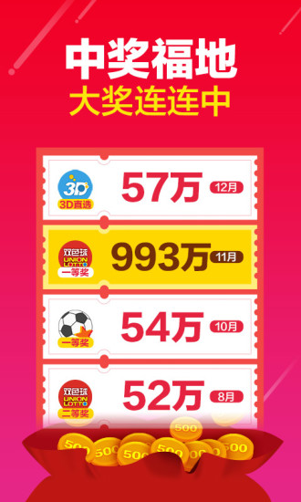 江苏体彩牛材网，探索体彩新世界