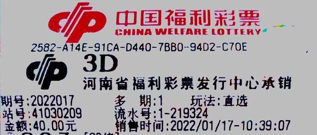 彩票命运，能否中奖真的只是命运安排吗？