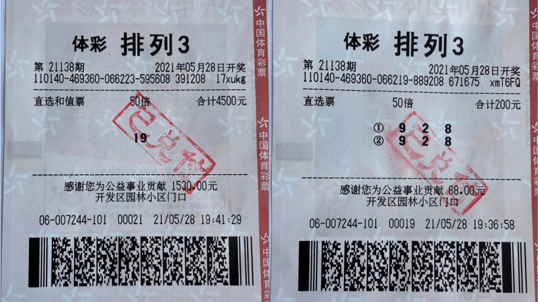排列3彩票中奖秘籍，如何购买更容易中奖？