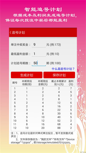 精准瞄准，十五选五如何准确杀掉五个号码