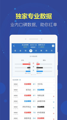 澳客彩票网预测排列五，揭秘彩票背后的科技力量与精准策略