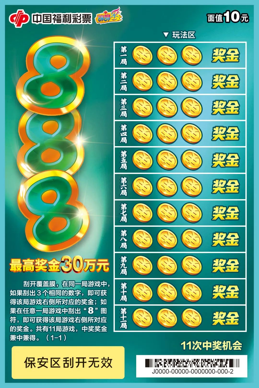 中国福彩3D结果，探索数字背后的幸运故事