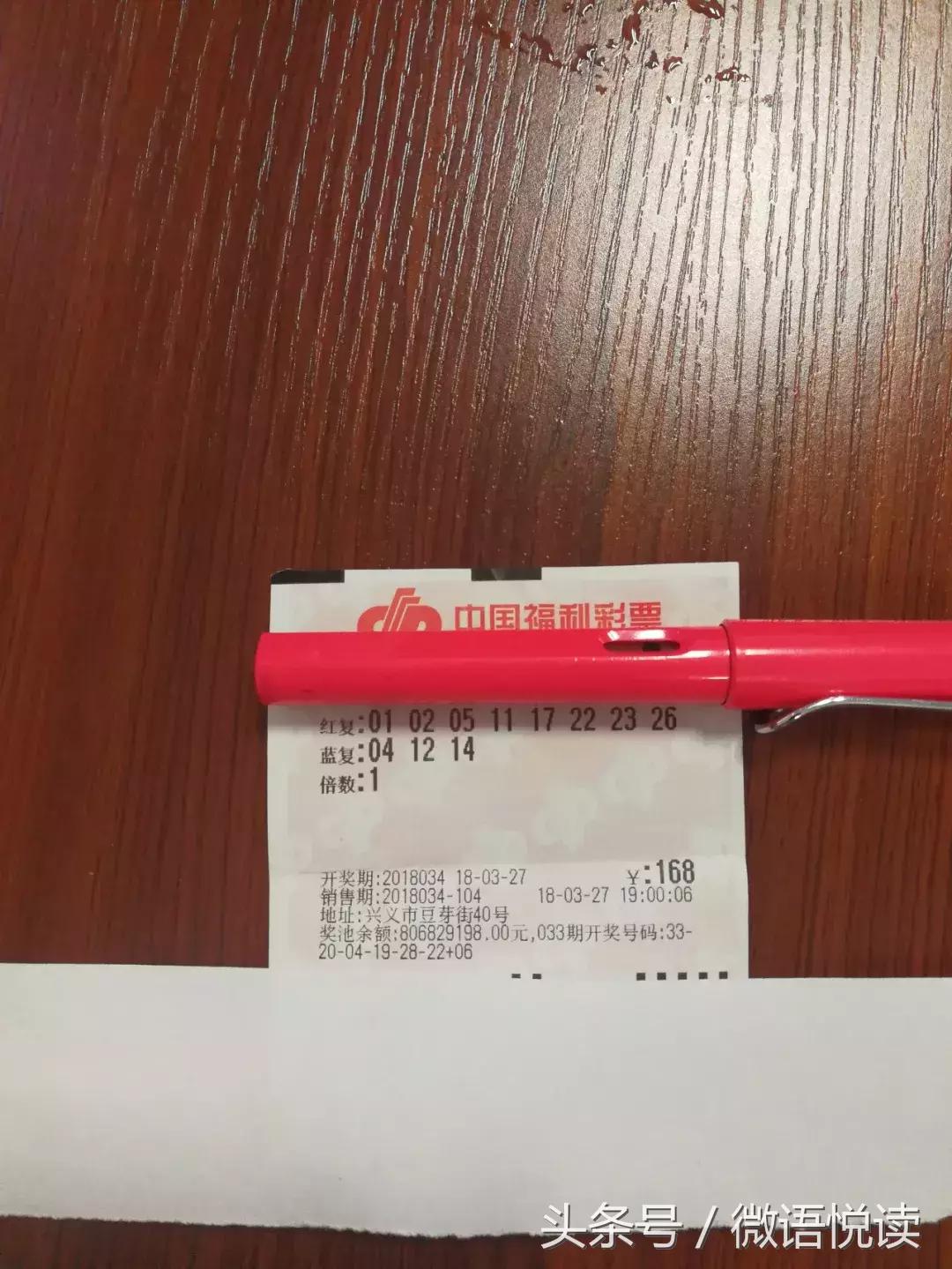 双色球复式投注，探索投注成本与策略的秘密