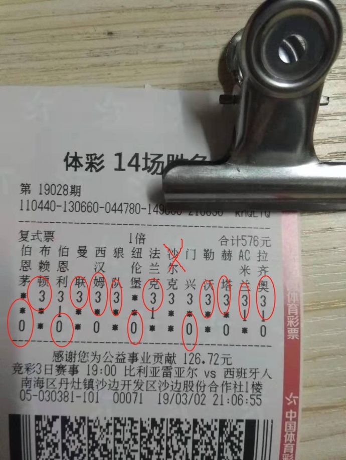 第838页