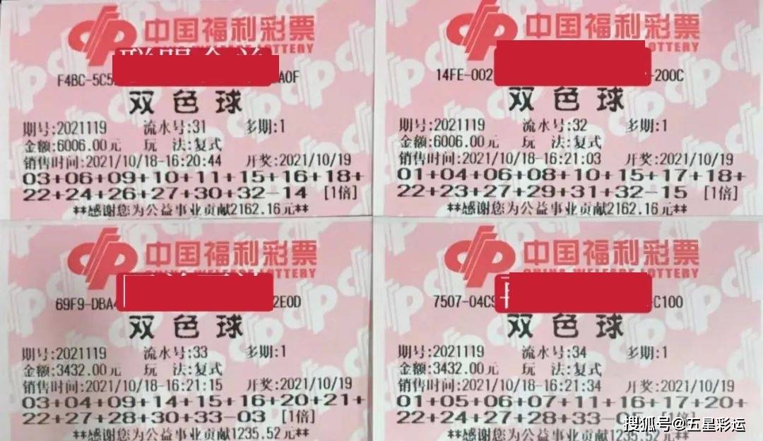 今日福彩3D天天彩报图，探索彩票世界的魅力与希望