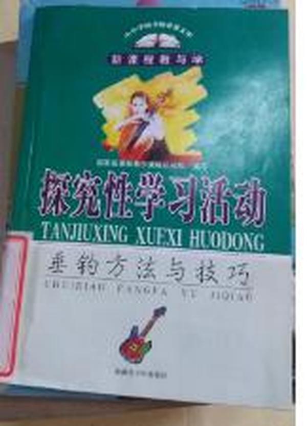 探索太湖钓叟字谜文化，3D字谜与第349期的神秘解读