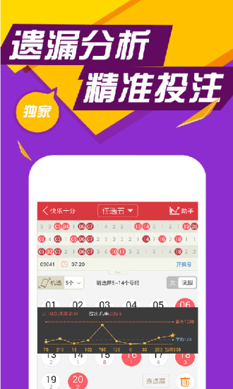 福彩开机号与试机，探索彩票背后的科技秘密