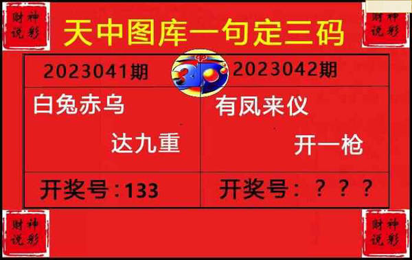 丹东全图福彩3D图谜与牛彩网的探索之旅