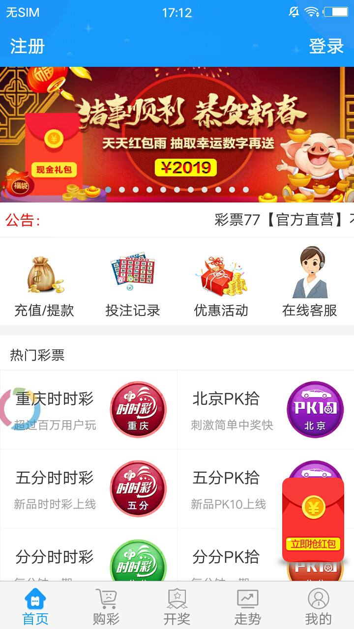 历史开奖记录完整版，揭示彩票背后的秘密与魅力