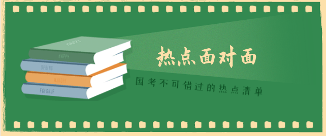 今日焦点，探索3D关注码与金马的魅力交汇