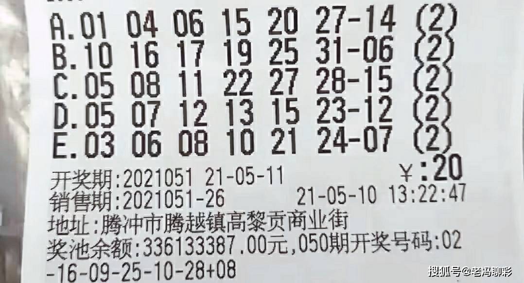 福彩双色球四十七期开奖号，梦想与希望交织的幸运时刻