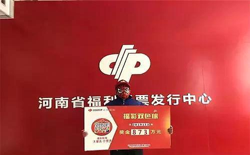 福彩082期开奖结果揭晓，幸运与希望交织的时刻