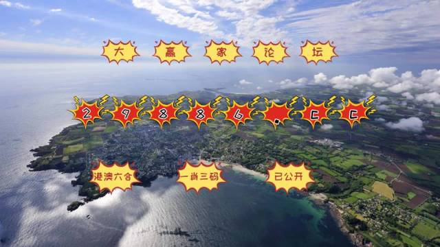 澳门一肖一码100精准2023图库