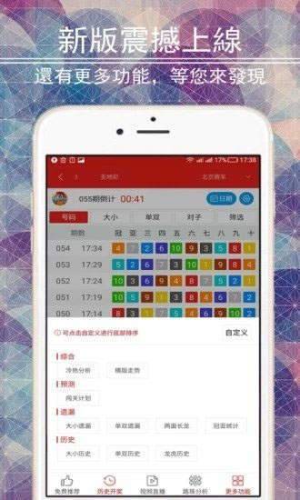 2021年香港最近30期开奖结果