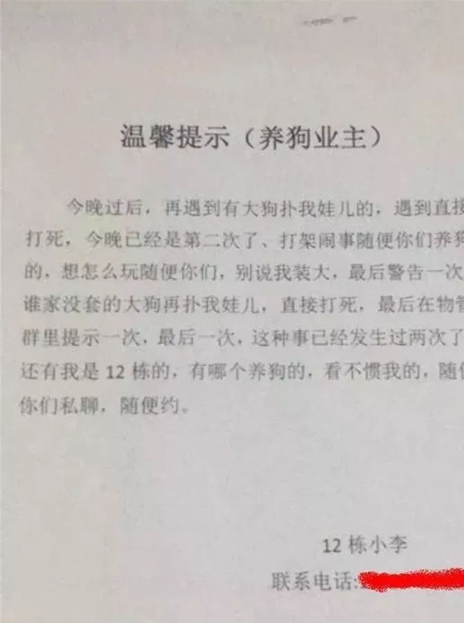 狗扑源码社区