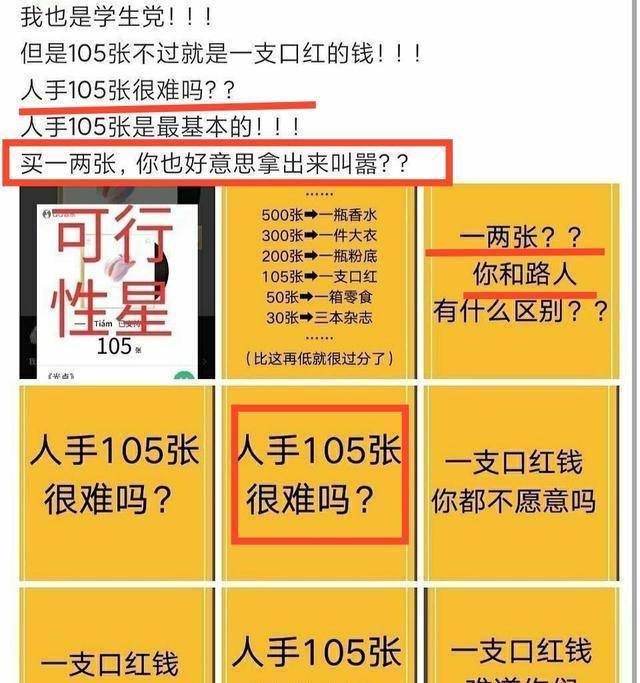 精准一肖100准确精准的