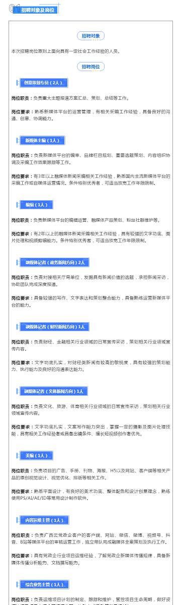 新澳门近30期开奖号码是多少号呢视频下载